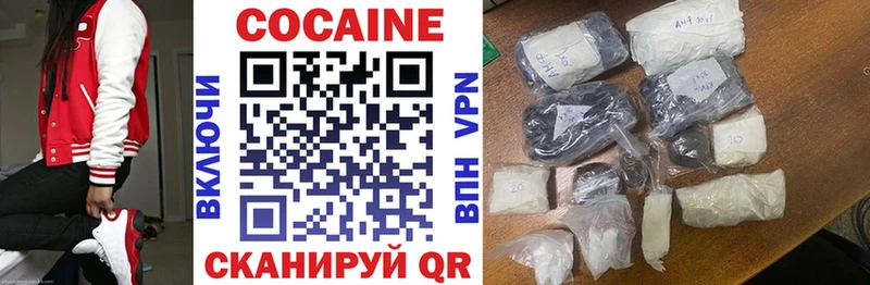 Наркошоп купить Каннабис  Мефедрон  Cocaine  Псилоцибиновые грибы  ГАШ  A-PVP  Бирюсинск