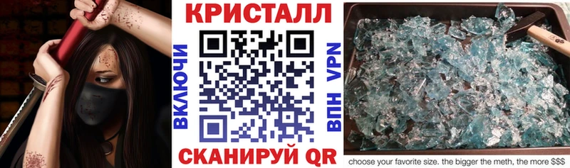 АМФ VHQ  Купить закладки  Бирюсинск 