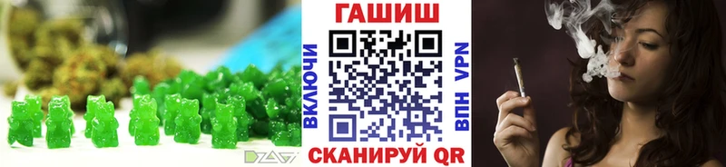 Купить  Бирюсинск  Canna-Cookies конопля 