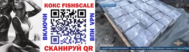 КОКАИН 99%  Купить  Бирюсинск 