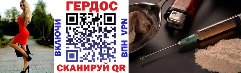 Купить  Бирюсинск  ГЕРОИН Heroin 
