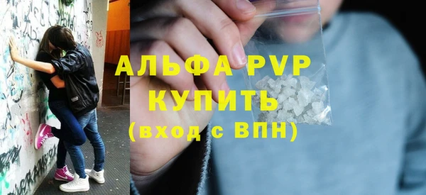 мет Красноперекопск