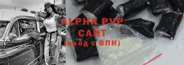 a pvp Куйбышев