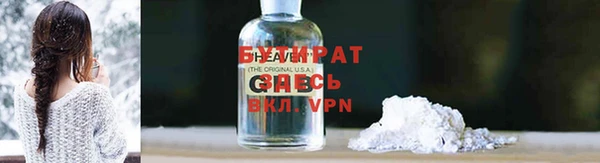 прущая мука Кукмор