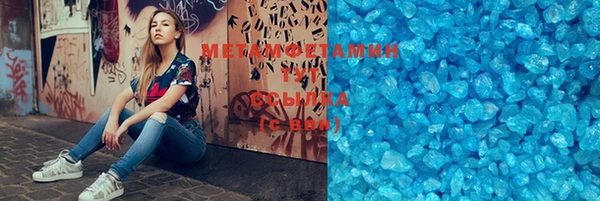 мет Красноперекопск