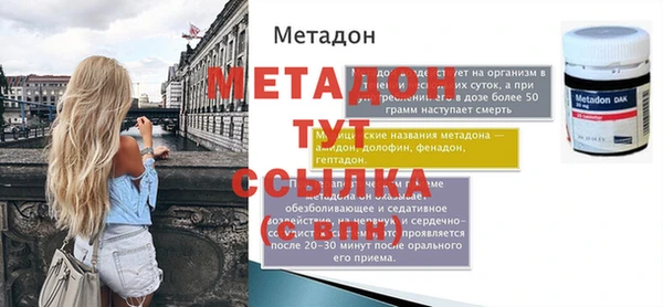 прущая мука Кукмор