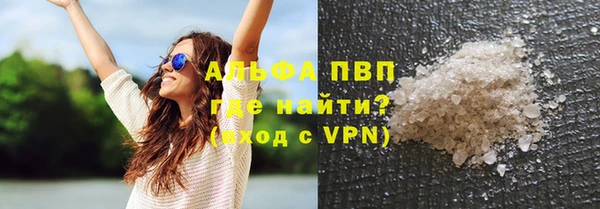 a pvp Куйбышев