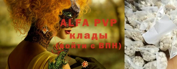 прущая мука Кукмор