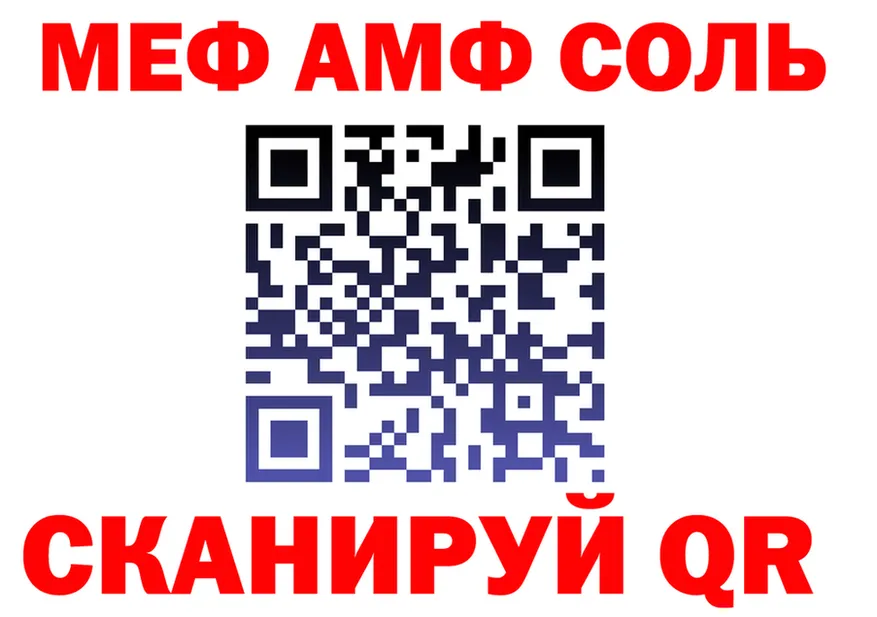 МЯУ-МЯУ 4 MMC зеркало shop ОМГ ОМГ Бирюсинск