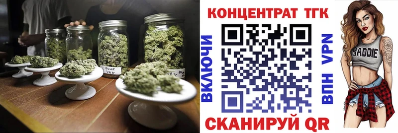 Купить где  Бирюсинск  ТГК THC oil 