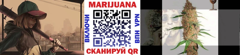 Купить где  Бирюсинск  Шишки марихуана MAZAR 